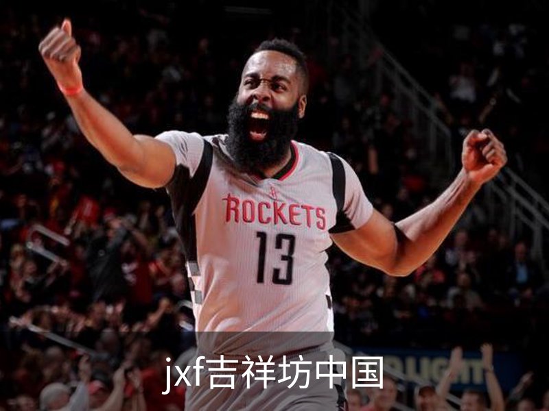 jxf吉祥坊中国品牌故事